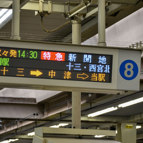 pixta_67836314_M