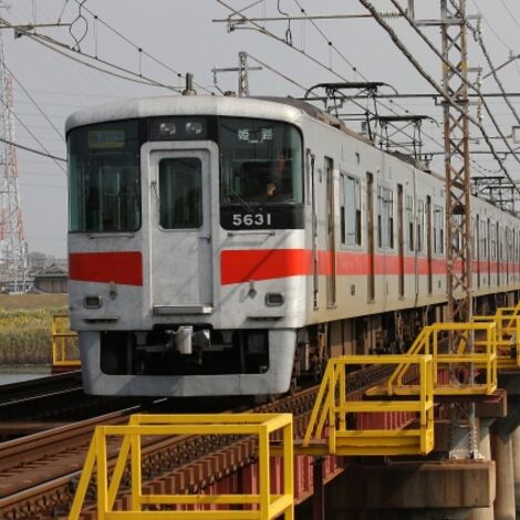 山陽電車