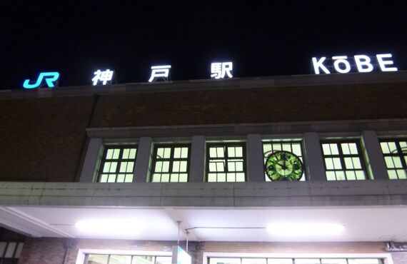 神戸駅近くで運転代行をお探しなら神戸明石運転代行（神戸営業所）へ