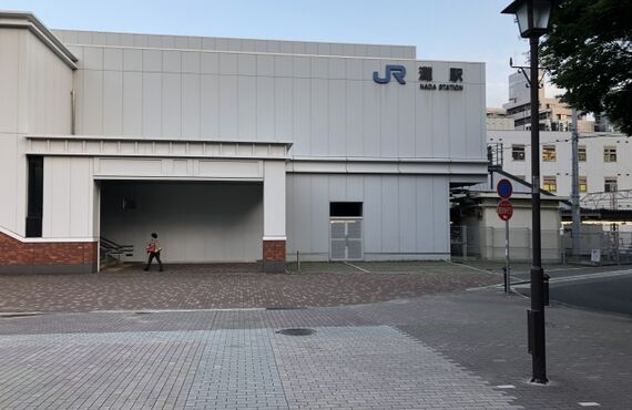 神戸の灘駅の近くの運転代行は神戸営業所・神戸明石運転代行へ