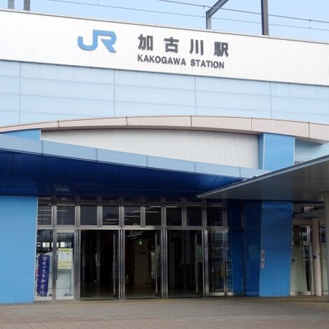 加古川駅