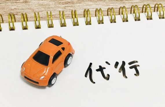 運転代行ドライバー募集！神戸市垂水区の神戸明石運転代行！