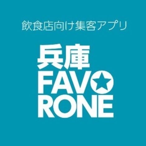 明石運転代行_浜田卓也様_兵庫FAVOOO_230706 - コピー